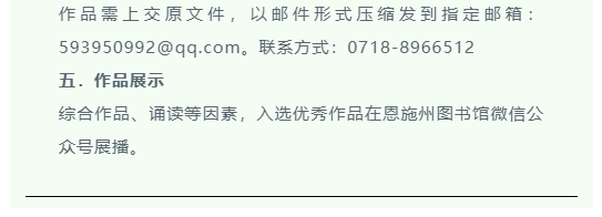 微信图片_202108091023362.png?v=1734952481622