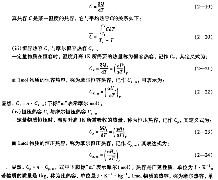 pagenumber_ebook=41,pagenumber_book=31