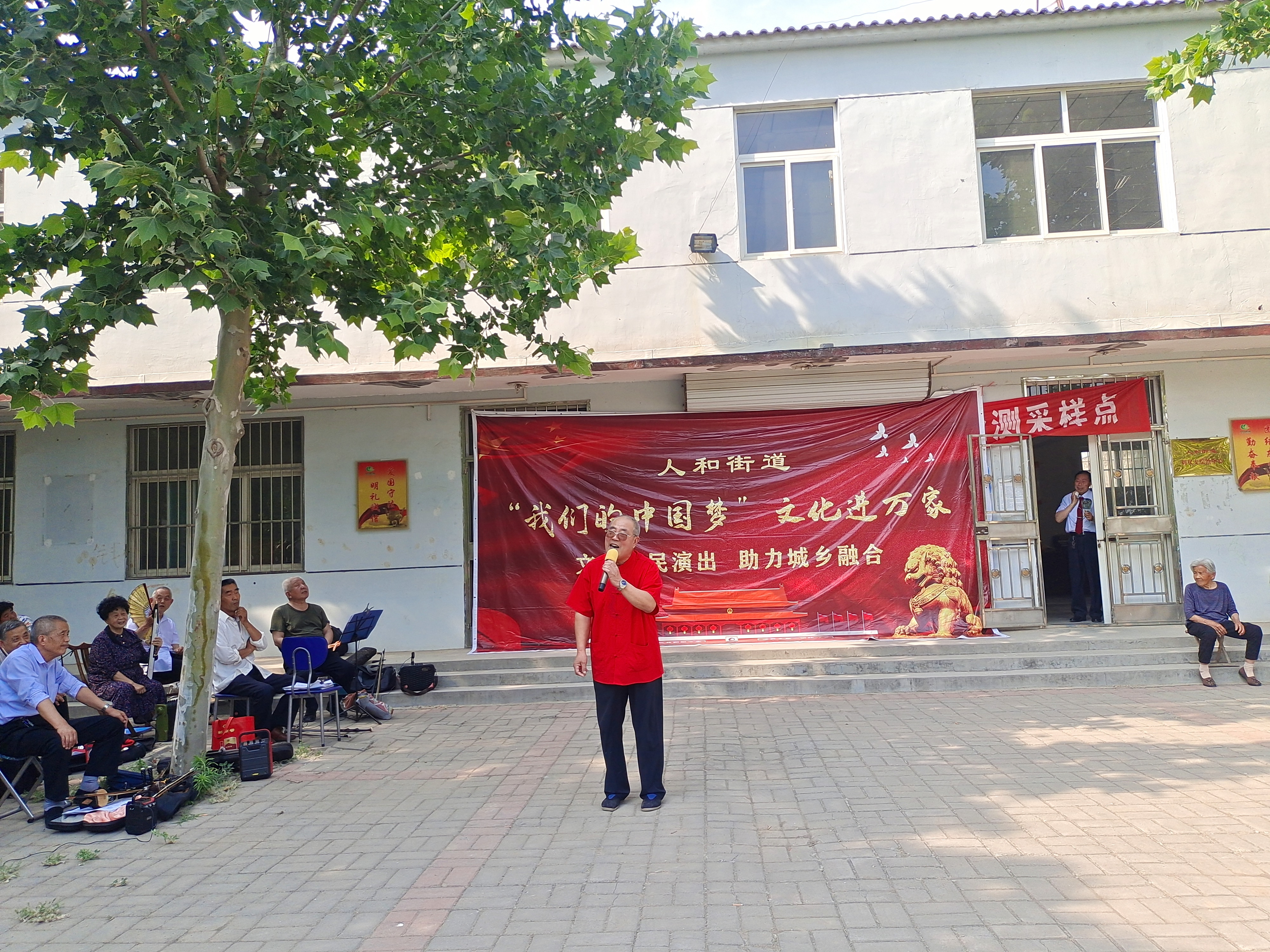 【高唐县】2022年人和街道“我们的中国梦”文化进万家文艺演出活动