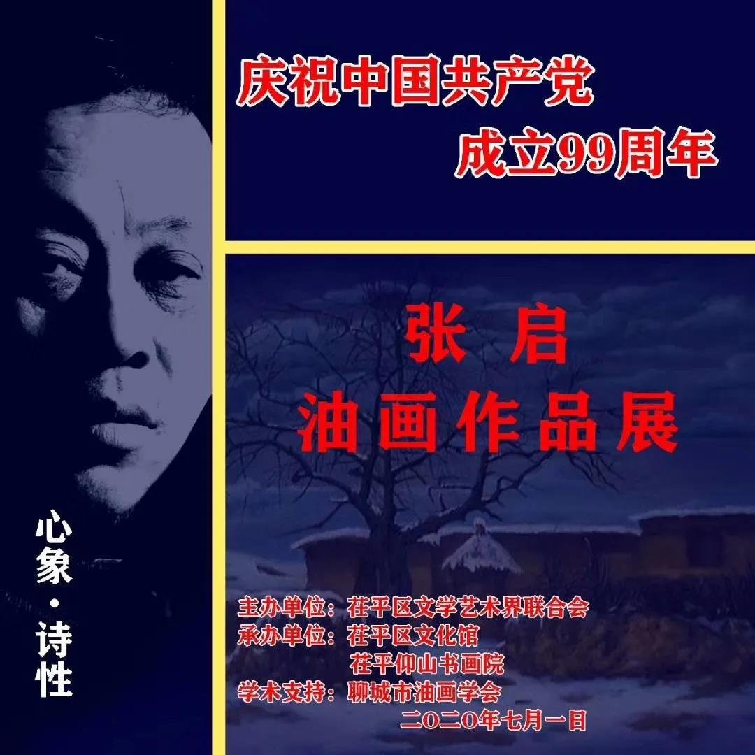 微信图片_20200724110718