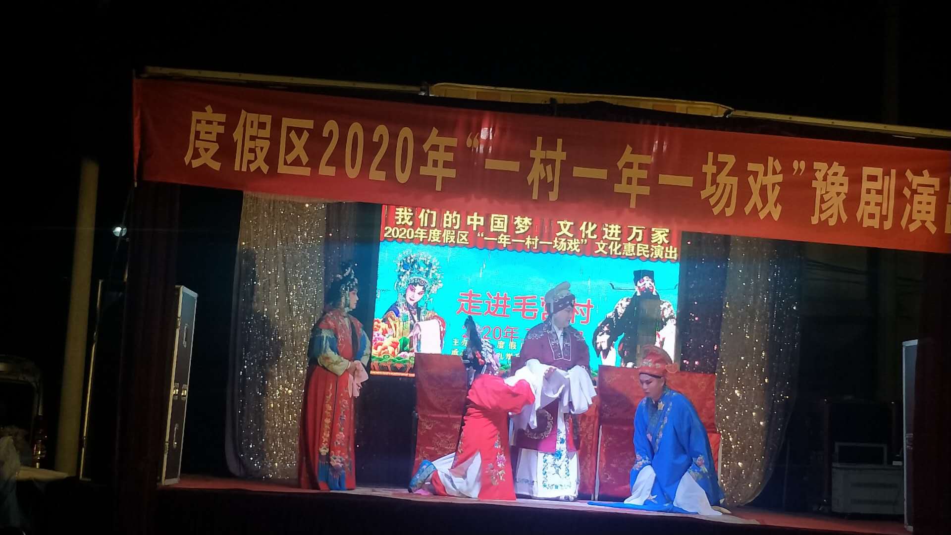 毛营村7月9日 (2)