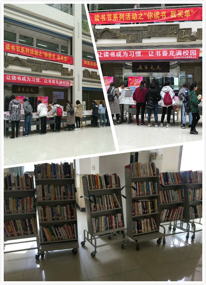 你读书我买单 你读书我买单.jpg?v=1762120874766