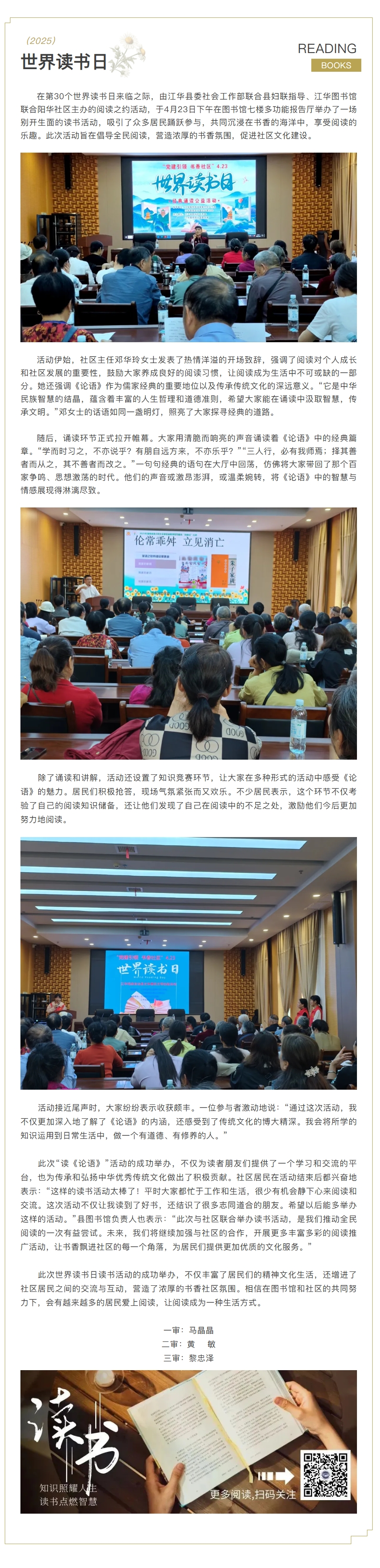 屏幕截图_26-5-2026_153122_mp.weixin.qq.com.jpeg
