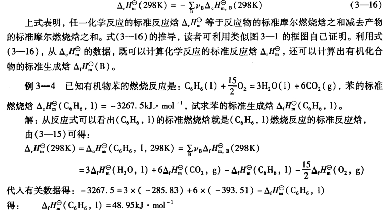 pagenumber_ebook=81,pagenumber_book=71