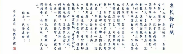 pagenumber_ebook=251,pagenumber_book=242