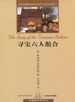 pagenumber_ebook=210,pagenumber_book=207