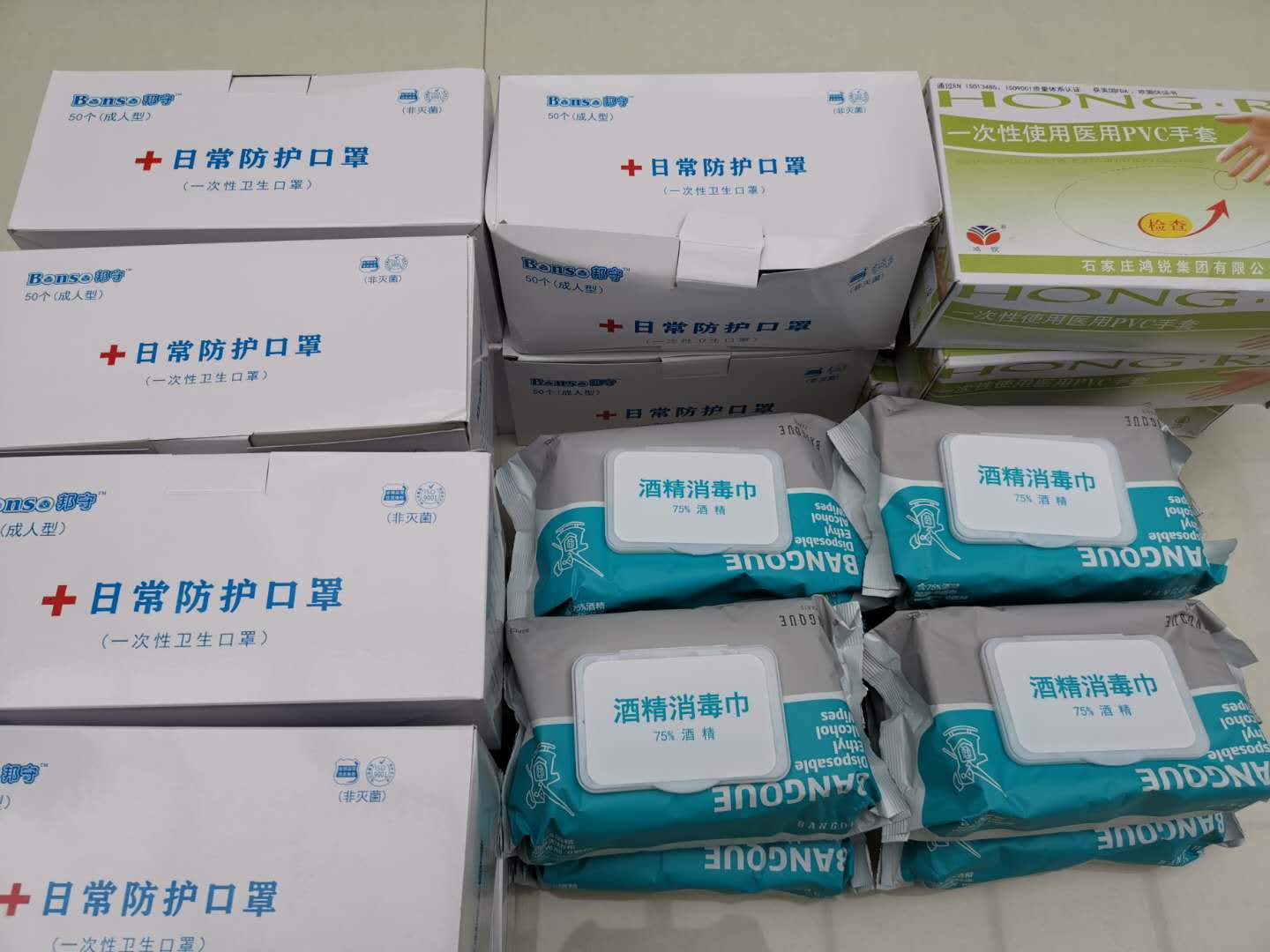 微信图片_20200318095538 微信图片_20200318095538.jpg?v=1762136385272