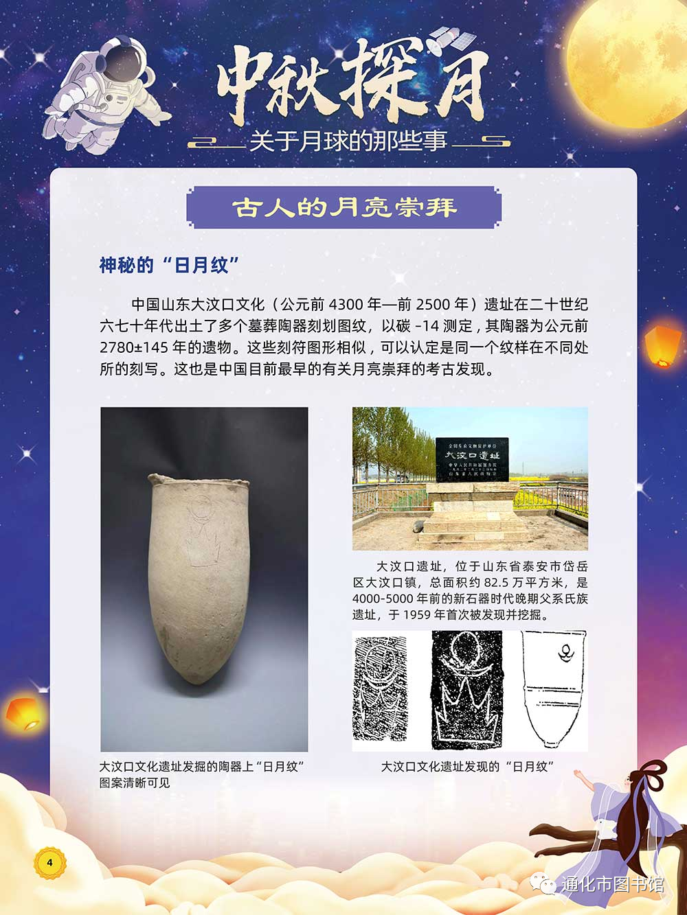 微信图片_20211113104649