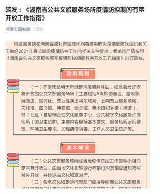 微信截图_20201110105052 微信截图_20201110105052.png?v=1764811190136