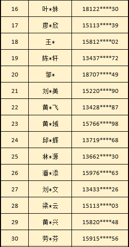 2 2.png?v=1770980269287