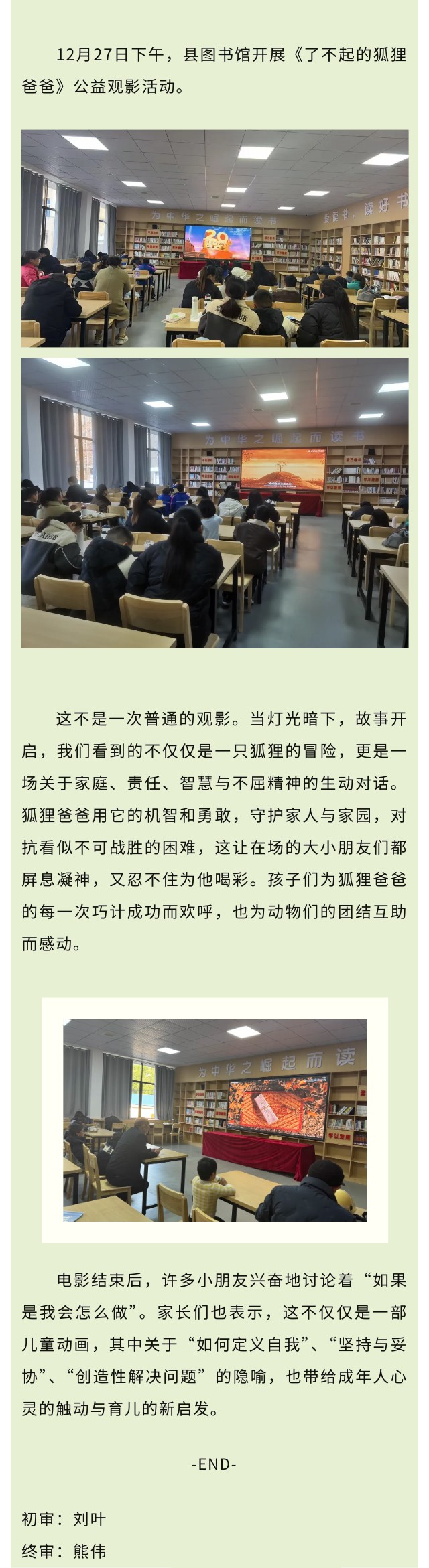 回顾 狐狸.jpg?v=1770170841443