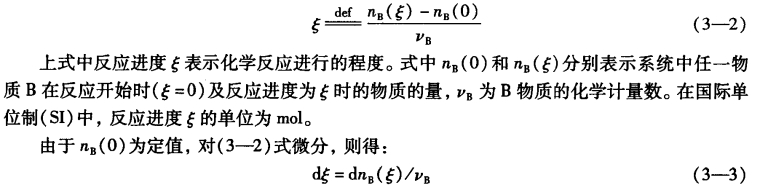 pagenumber_ebook=76,pagenumber_book=66