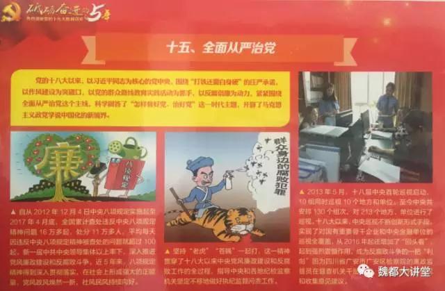 20170711222611_fmevwqks9t