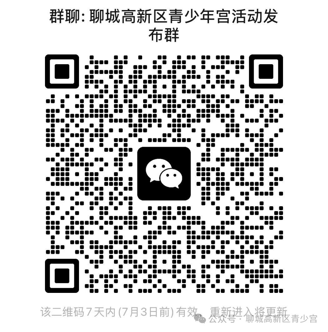 微信图片_2026-08-29_125744_457jpg