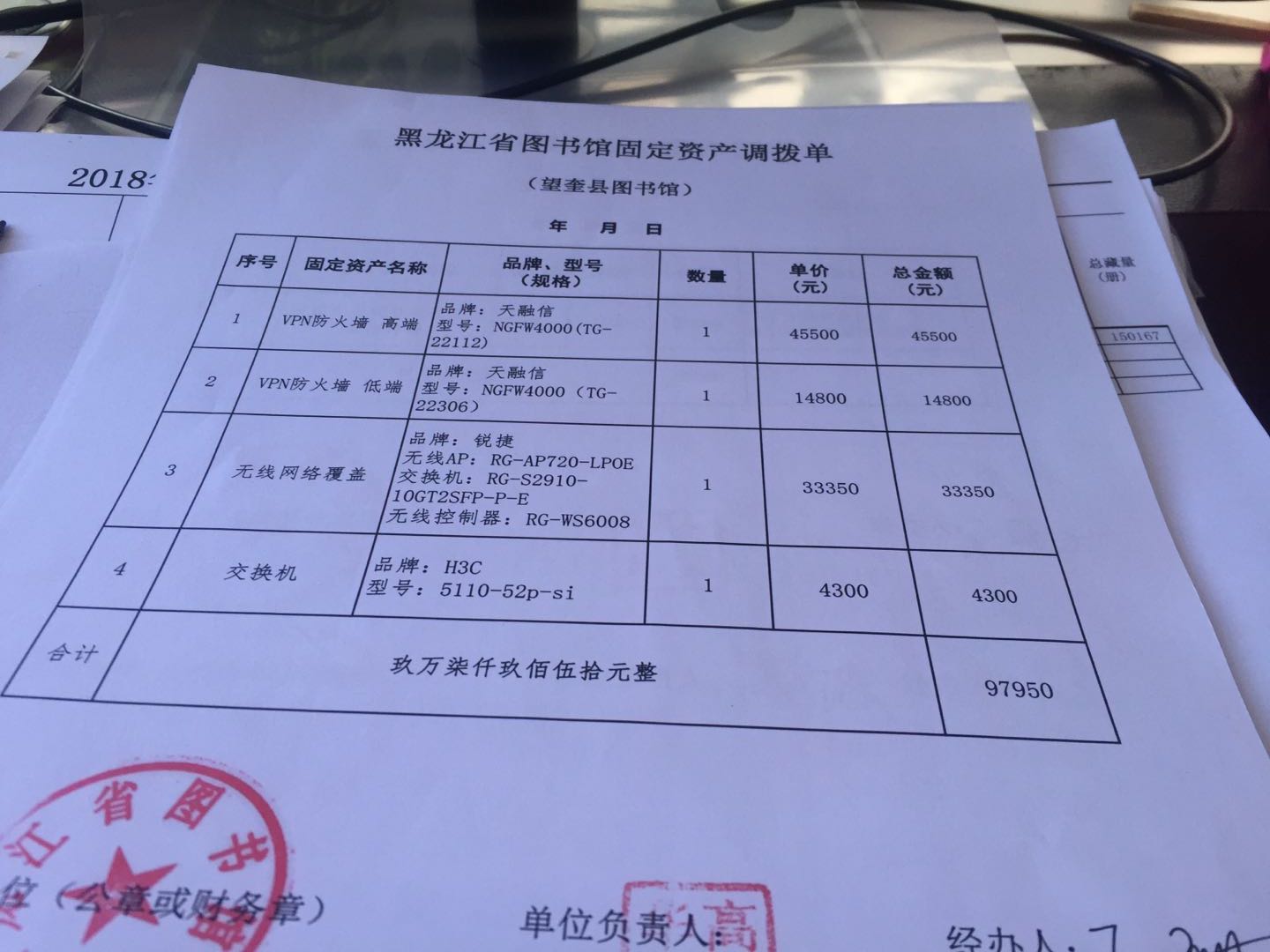 微信图片_20190122160122