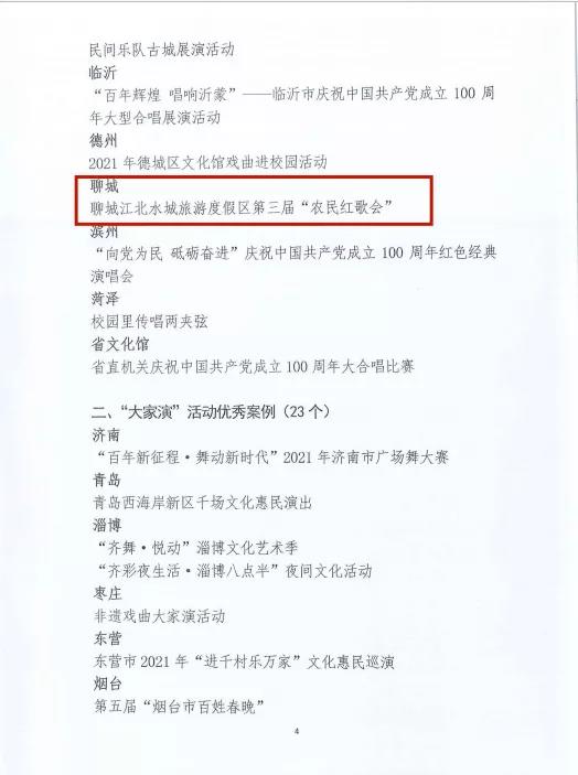 微信图片_20220105133642 微信图片_20220105133642.jpg