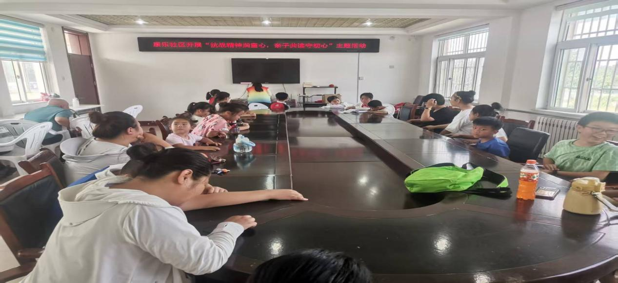 高唐县人和街道康乐社区“我们的中国梦 文化进万家”“抗战精神润童心，亲子共读守初心”亲子阅读活动