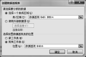 pagenumber_ebook=151,pagenumber_book=151