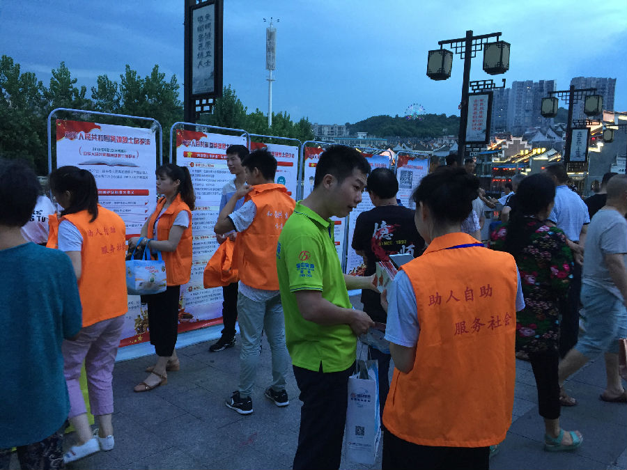 微信图片_20180804201308.jpg?v=1765736761620