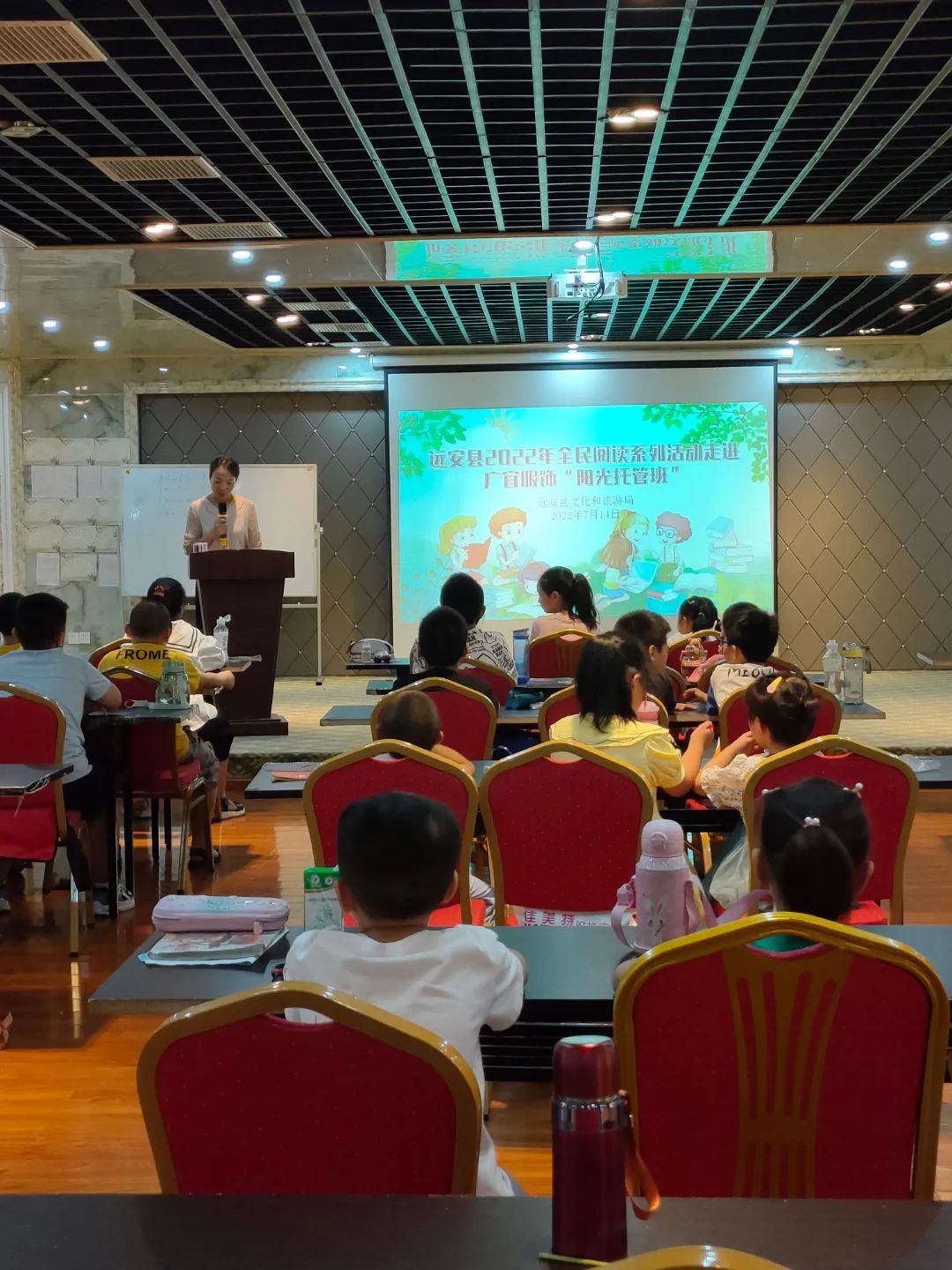 图书馆馆长致词