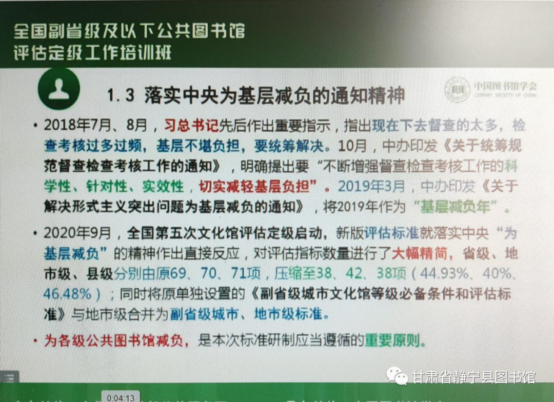 微信图片_20220810190357 微信图片_20220810190357.png?v=1764858532324