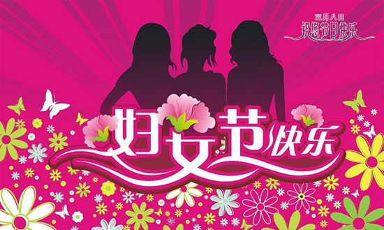 青图展览 || 巾帼心向党——新时代先进女性故事展