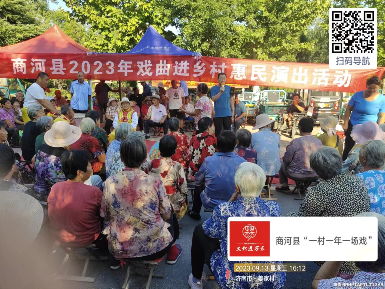 微信图片_20231128101754.jpg