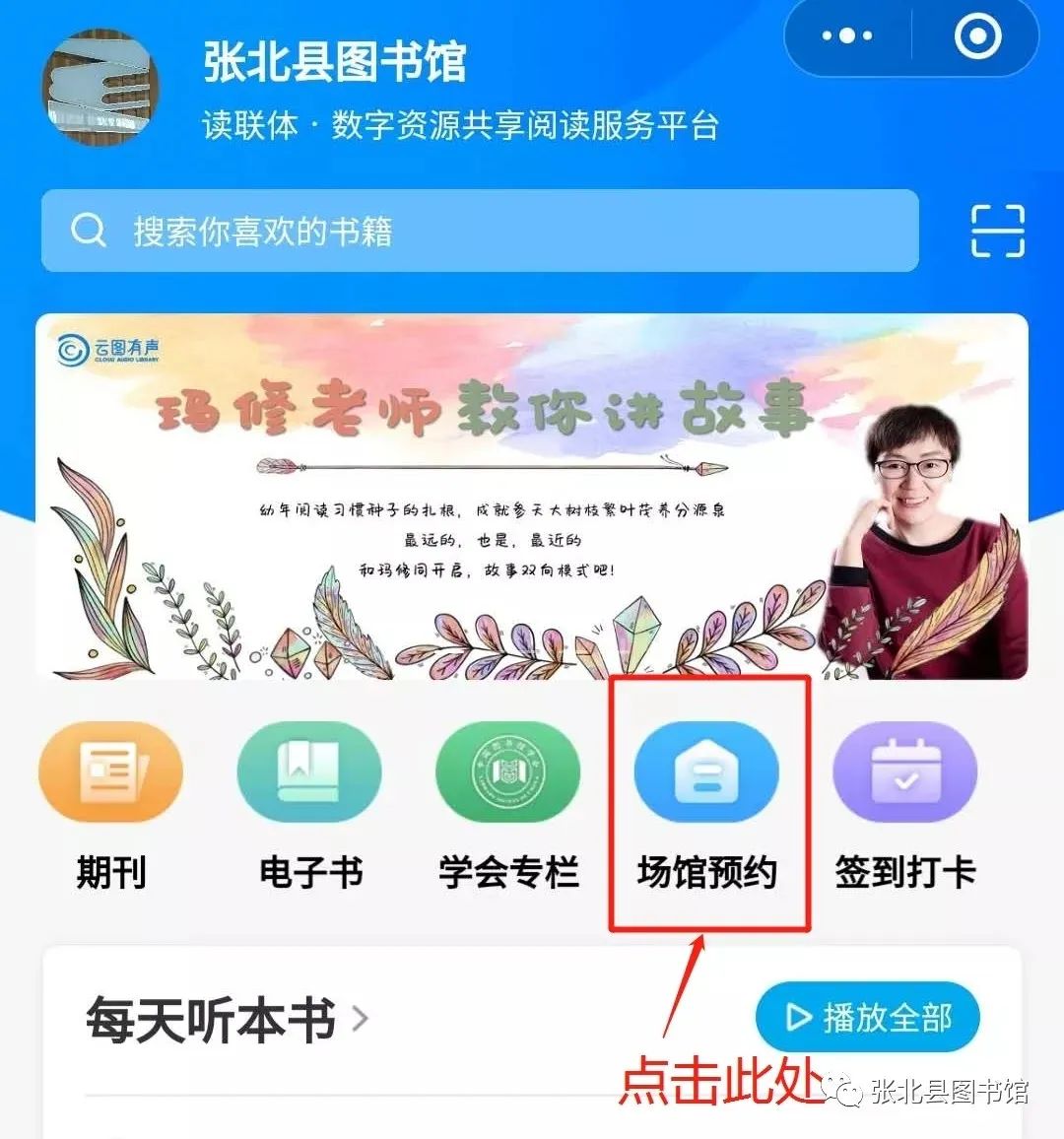 微信图片_20200716145036 微信图片_20200716145036.jpg?v=1764562670141