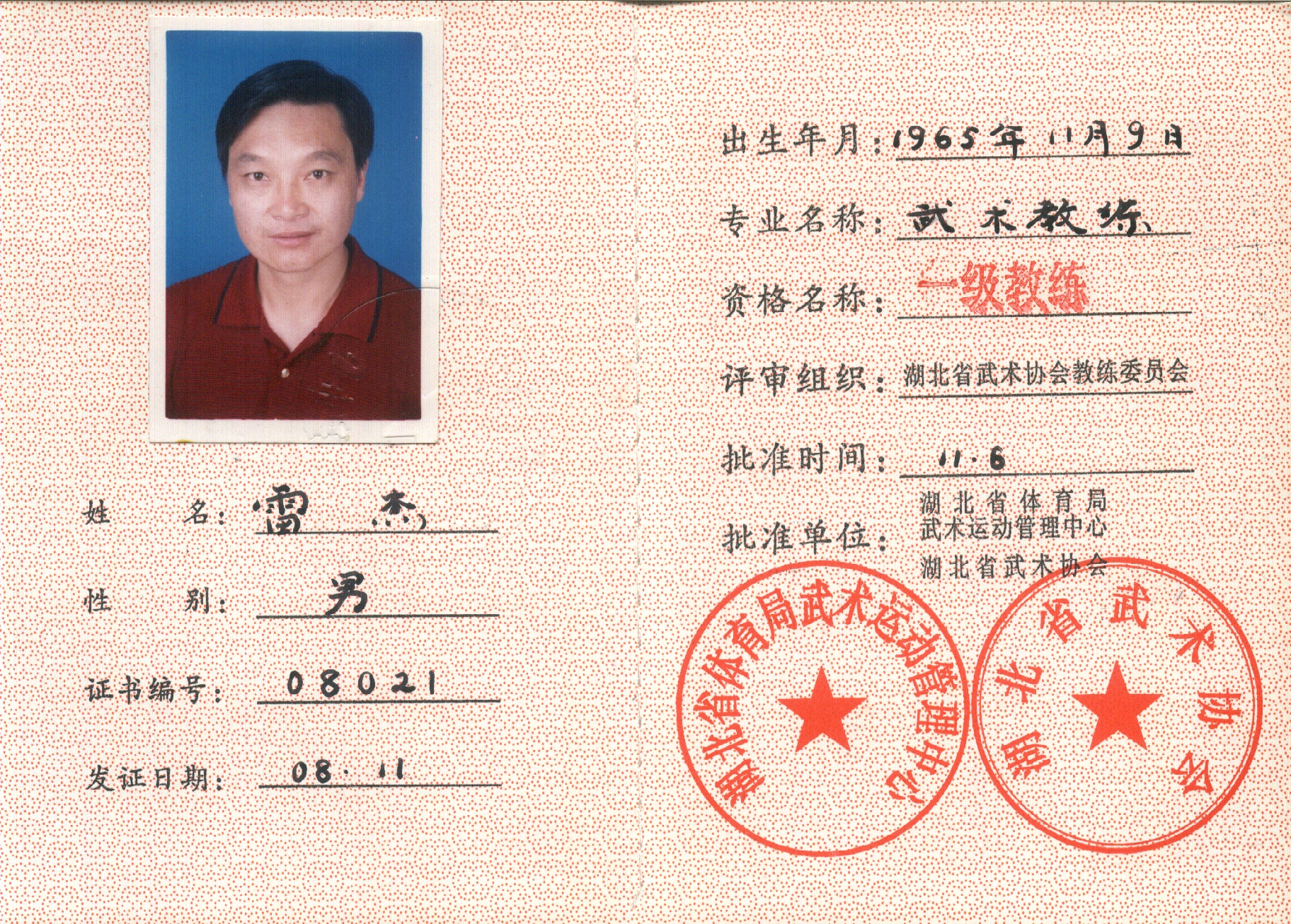 clip_image026.jpg
