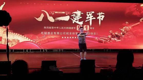 clip_image073 微信图片_20180802091635