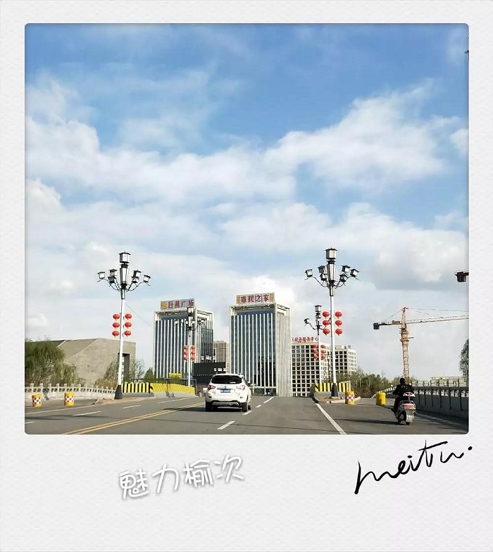 《最美榆次》 田爱华