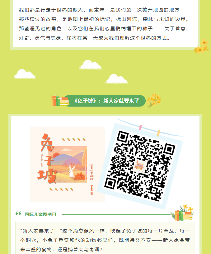 image.png?v=1775252962106