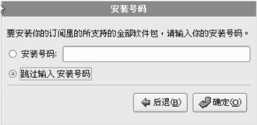 pagenumber_ebook=13,pagenumber_book=4