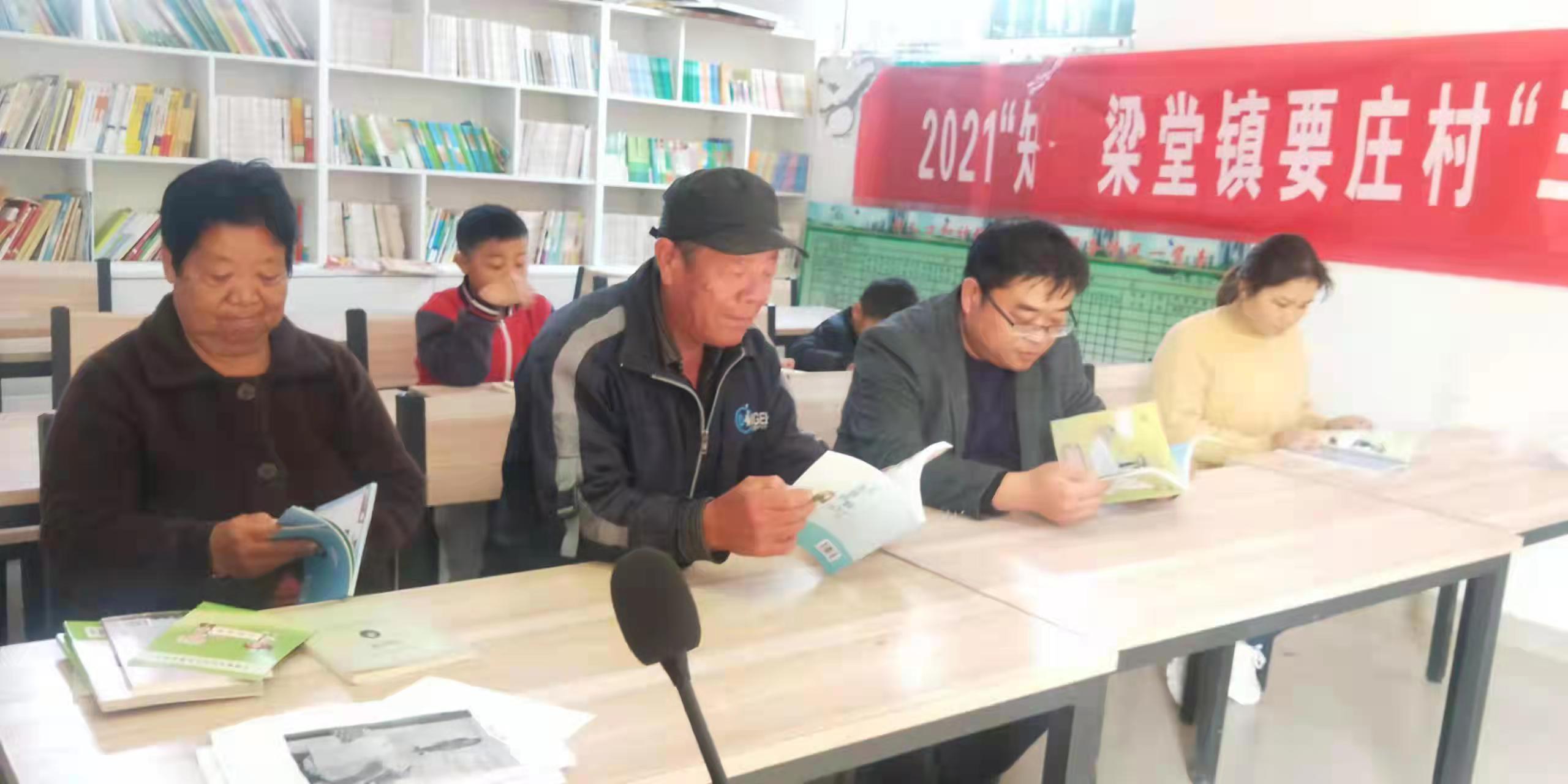 要庄 (1).jpg