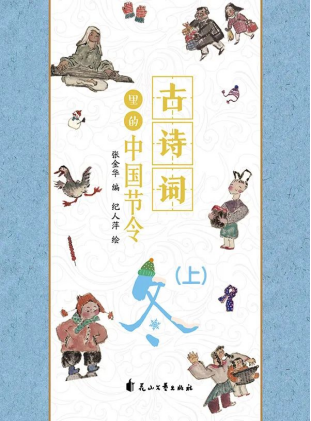 4上上 4上上.jpg?v=1772874141153