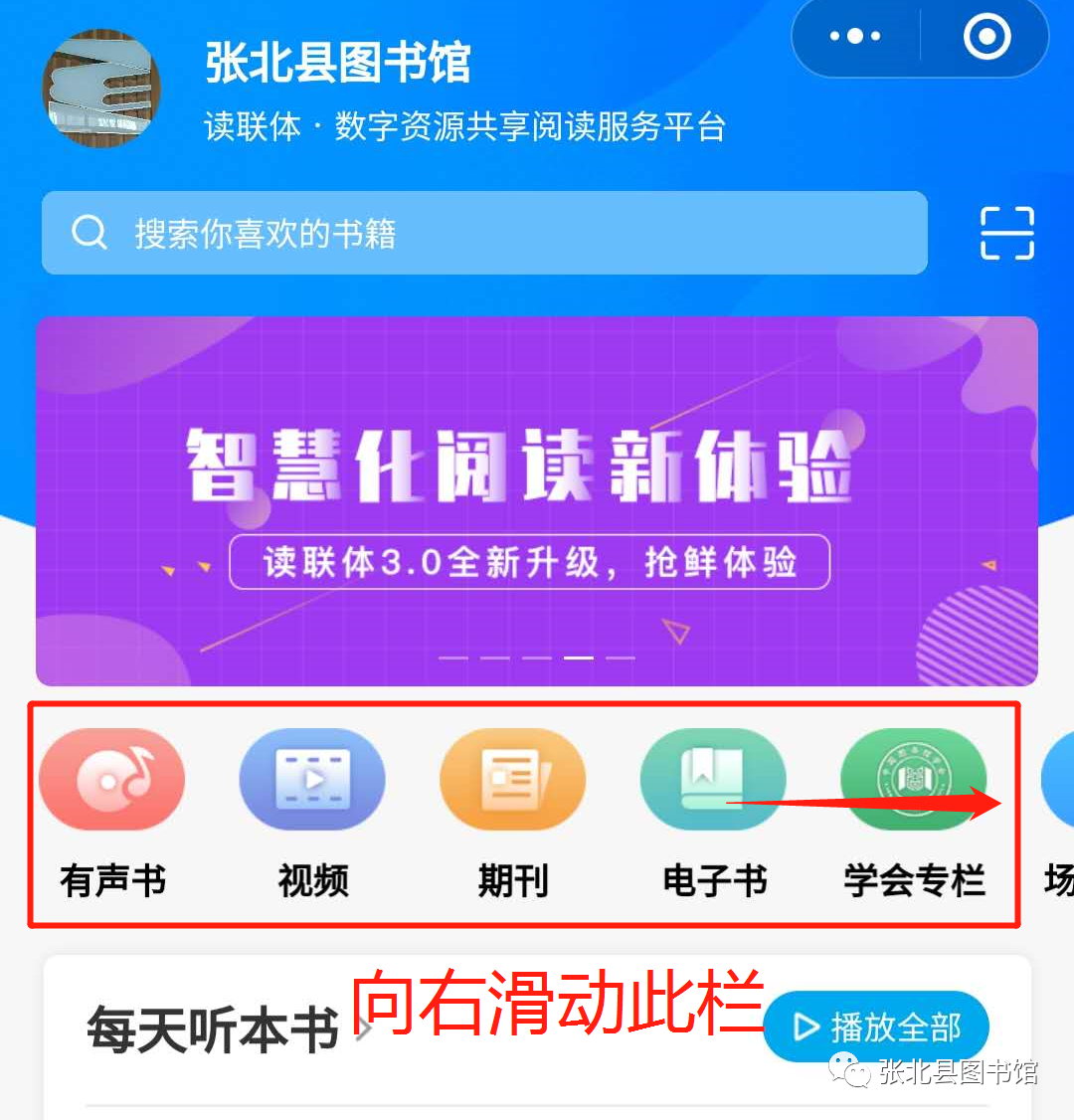 微信图片_20200410164322