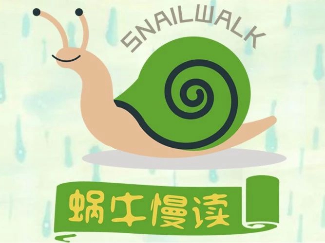 图书馆 | 小蜗牛故事会