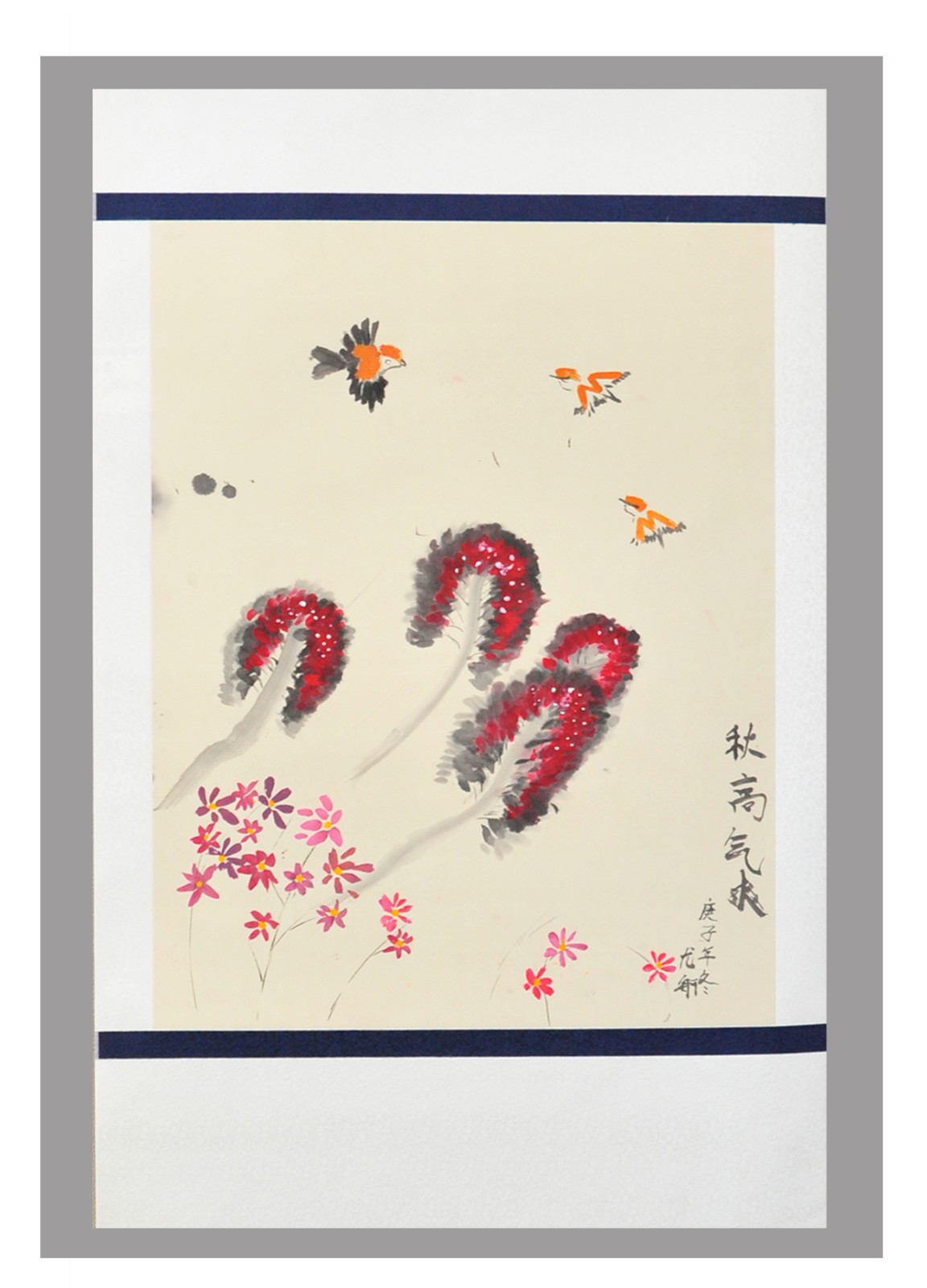 青少年组绘画三等奖 尤舸