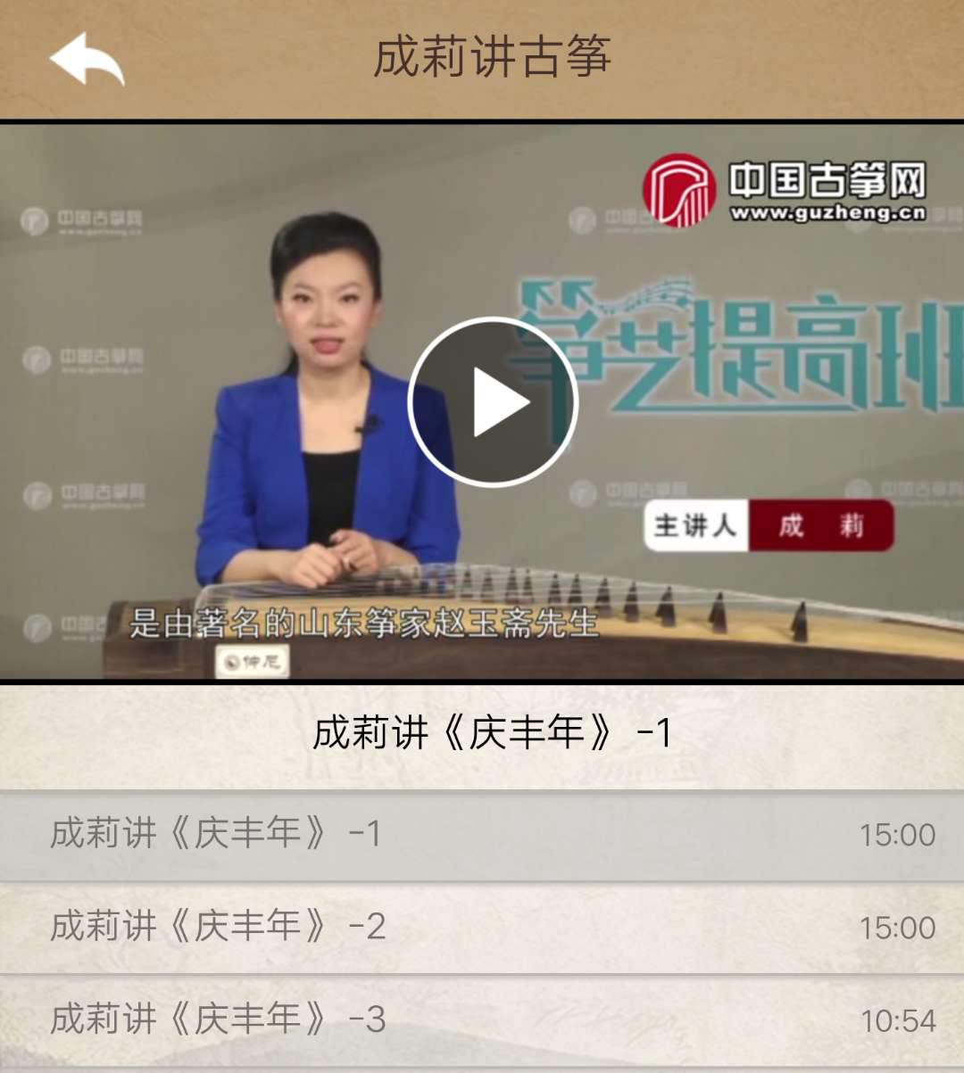 image image.png?v=1765655389366