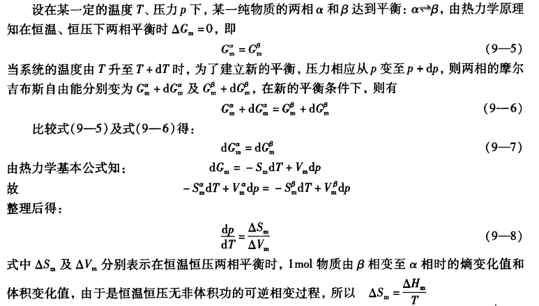 pagenumber_ebook=286,pagenumber_book=276