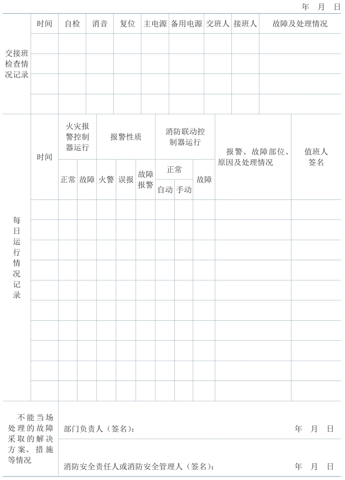 pagenumber_ebook=93,pagenumber_book=83
