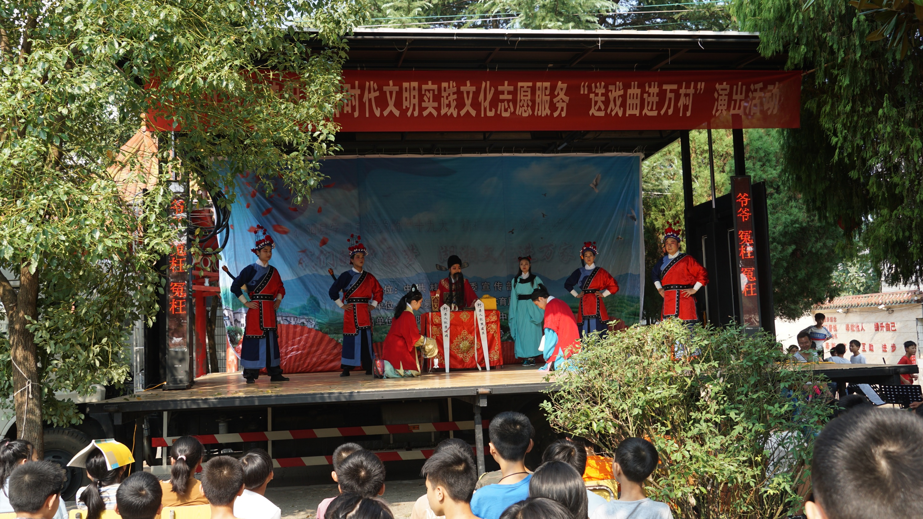 8月3日雷坪镇 8月3日雷坪镇.jpg