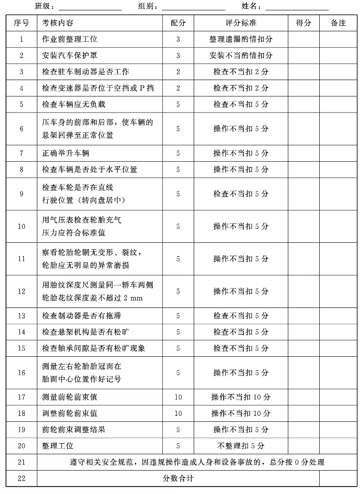 pagenumber_ebook=153,pagenumber_book=148