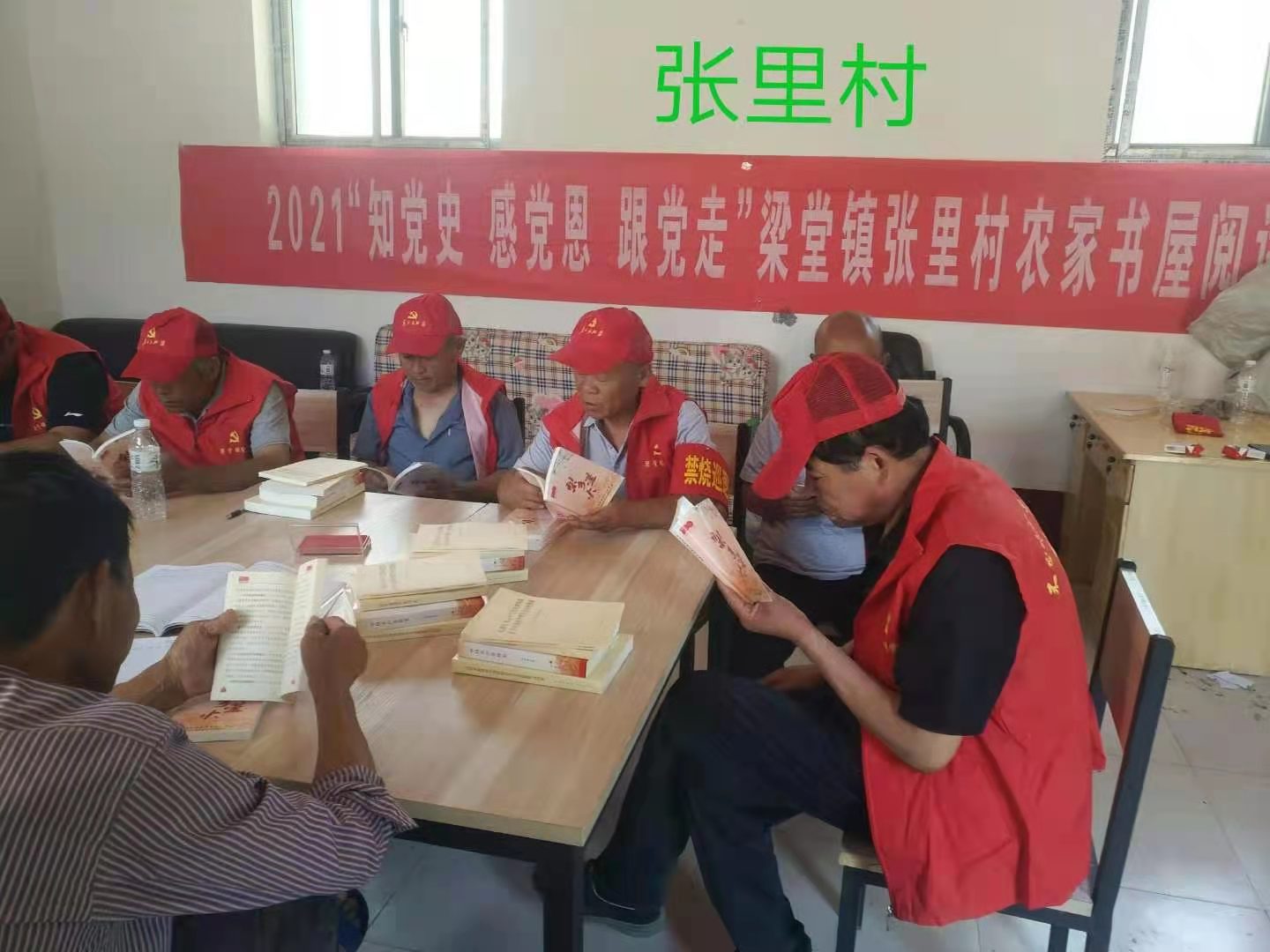 张里村1 (1) 张里村1 (1).jpg