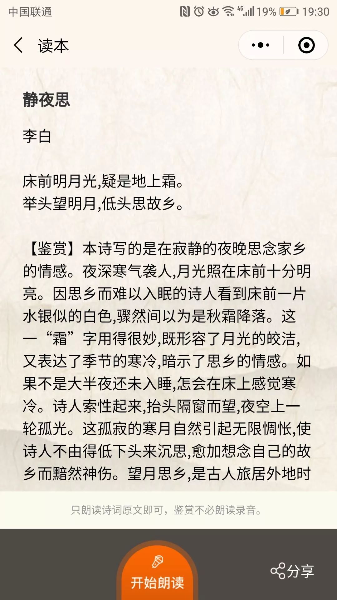 6 6.jpg?v=1765724207274