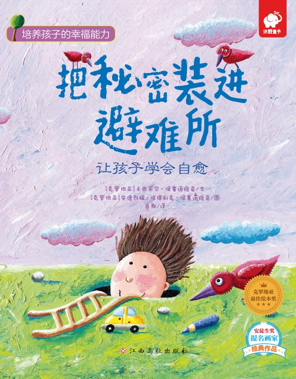 微信图片_2025-10-23_095508_773 微信图片_2025-10-23_095508_773.png?v=1764468729668