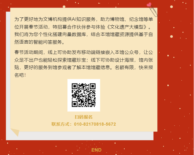 image.png?v=1751598531109