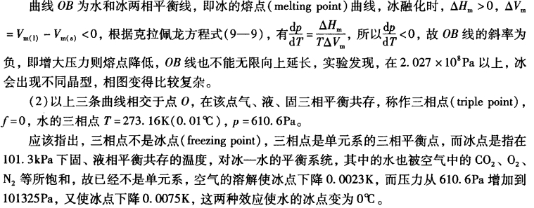 pagenumber_ebook=289,pagenumber_book=279