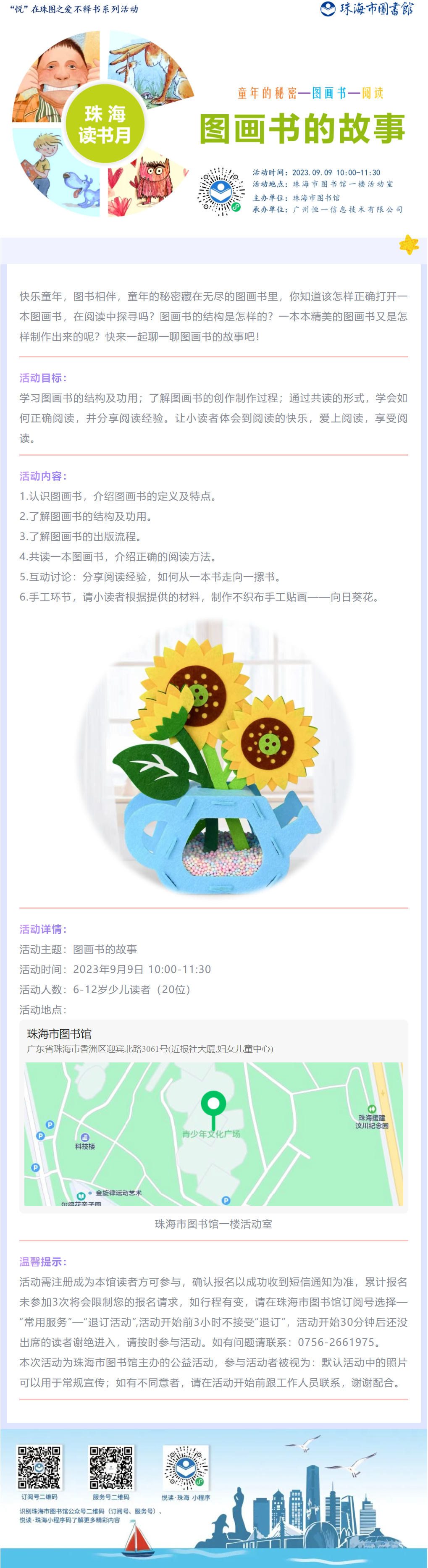 2023-09-05_141002 2023-09-05_141002.png