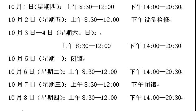 微信图片_20201214105633 微信图片_20201214105633.jpg